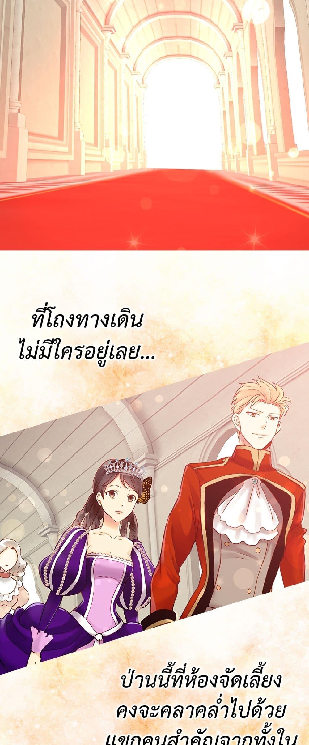 Manga-lc-com อ่านมังงะ อ่านการ์ตูน ออนไลน์ ฟรี Isekai Empress ตอนที่ 1 2 3 4 5 6 7 8 9 10 11 12 13 14 ฟรี ไม่มีโฆษณา Manga-lc - อ่าน มังงะ อ่าน การ์ตูน ออนไลน์ อ่านมังงะ ฟรี