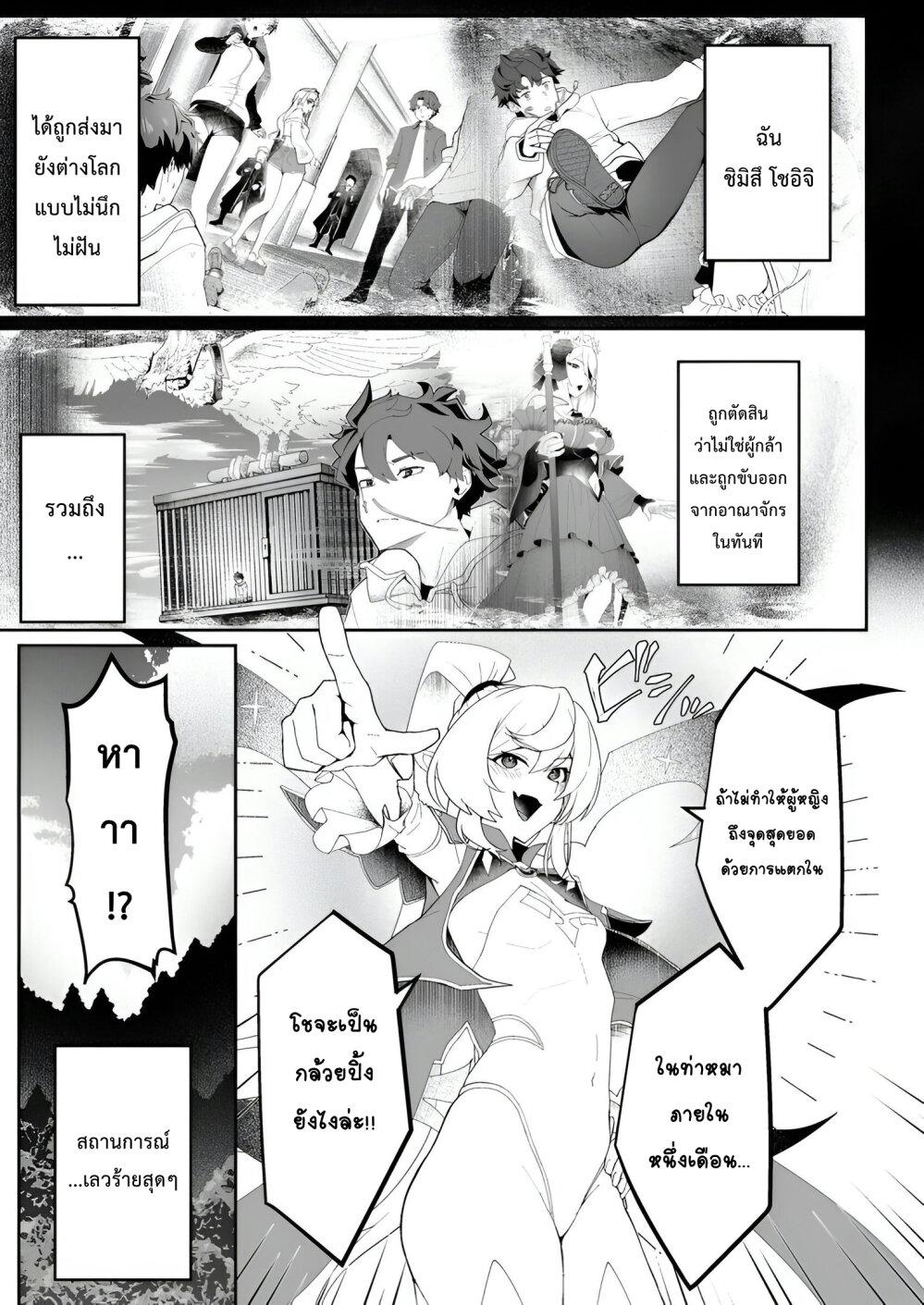 Manga-lc-com อ่านมังงะ อ่านการ์ตูน ออนไลน์ ฟรี Makutsu no Ou ~Yomei Ikkagetsu no Doutei, Mahou Shoujo Harem o Kizuite Ou e Kunrinsu~ ตอนที่ 1 2 3 4 5 6 7 8 9 10 11 12 13 14 ฟรี ไม่มีโฆษณา Manga-lc - อ่าน มังงะ อ่าน การ์ตูน ออนไลน์ อ่านมังงะ ฟรี