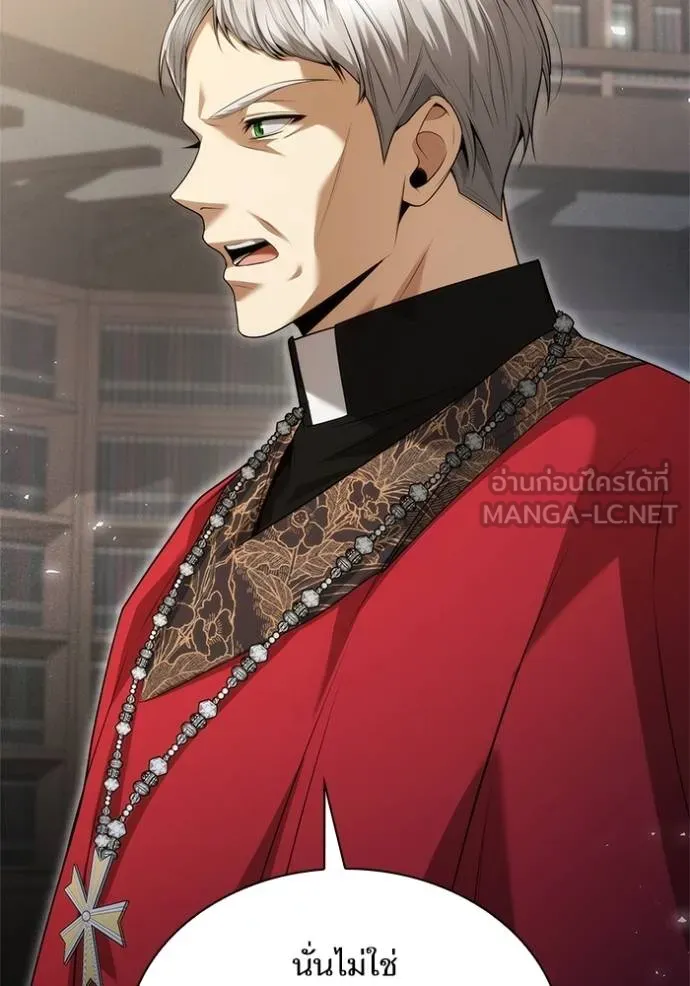 ชาตินี้น้องขอ ตอนที่ 146 รูปที่ 16