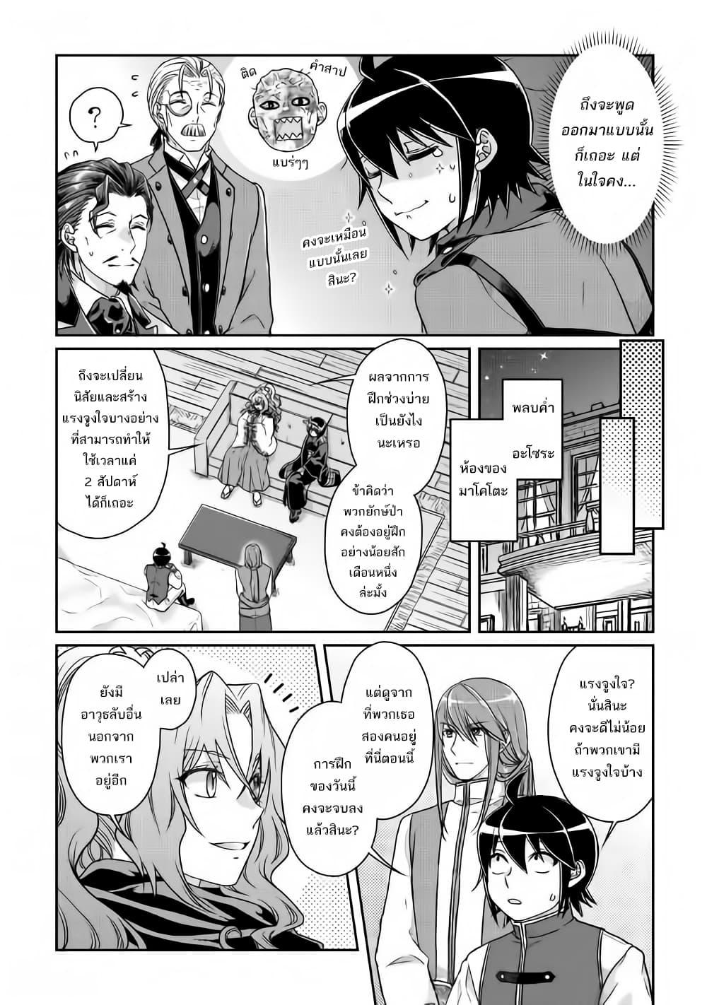 Manga-lc-com อ่านมังงะ อ่านการ์ตูน ออนไลน์ ฟรี Tsuki ga Michibiku Isekai Douchuu ตอนที่ 1 2 3 4 5 6 7 8 9 10 11 12 13 14 ฟรี ไม่มีโฆษณา Manga-lc - อ่าน มังงะ อ่าน การ์ตูน ออนไลน์ อ่านมังงะ ฟรี