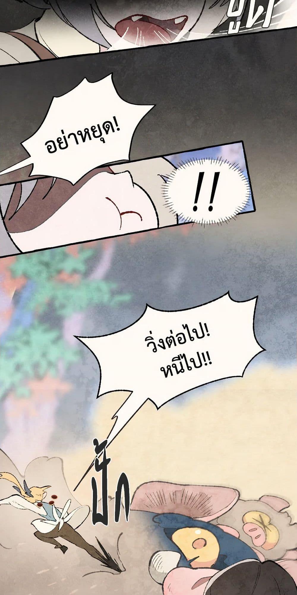 Manga-lc-com อ่านมังงะ อ่านการ์ตูน ออนไลน์ ฟรี Wait Where the Shooting Star Falls ตอนที่ 1 2 3 4 5 6 7 8 9 10 11 12 13 14 ฟรี ไม่มีโฆษณา Manga-lc - อ่าน มังงะ อ่าน การ์ตูน ออนไลน์ อ่านมังงะ ฟรี