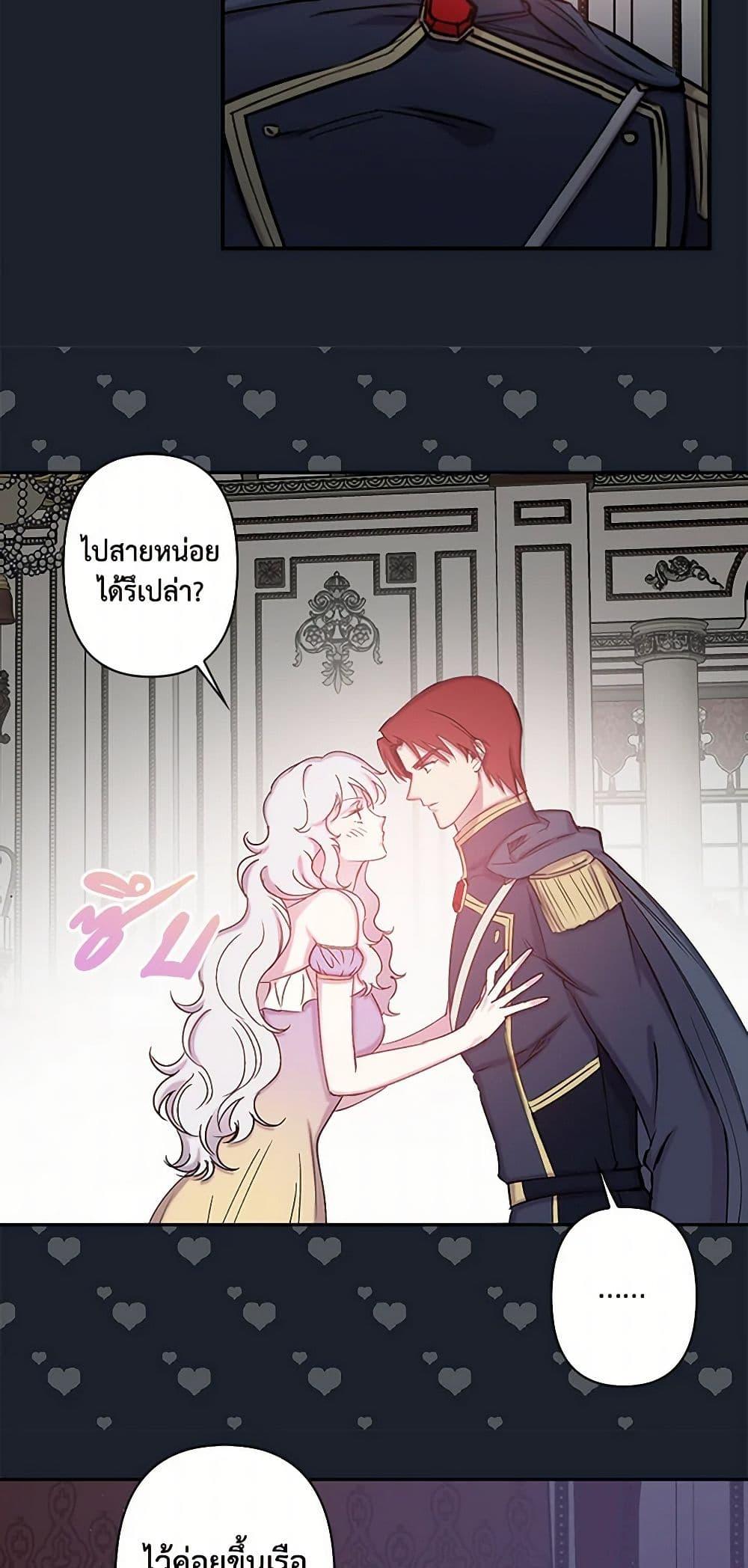 Manga-lc-com อ่านมังงะ อ่านการ์ตูน ออนไลน์ ฟรี Revenge Wedding ตอนที่ 1 2 3 4 5 6 7 8 9 10 11 12 13 14 ฟรี ไม่มีโฆษณา Manga-lc - อ่าน มังงะ อ่าน การ์ตูน ออนไลน์ อ่านมังงะ ฟรี
