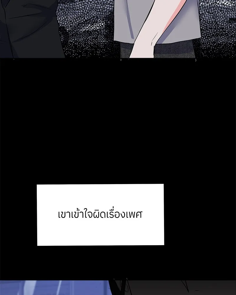 แด่ความเกลียดชัง ตอนที่ 4 รูปที่ 58