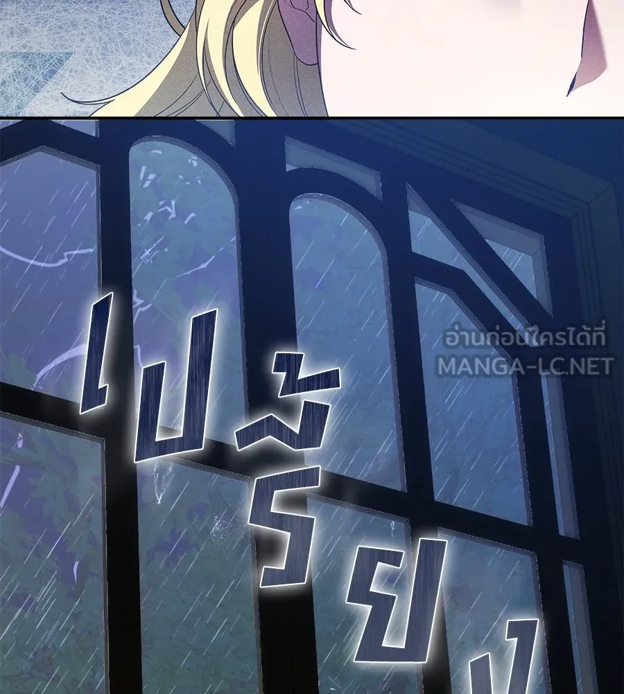 สัญญารักฉบับสุดท้าย ตอนที่ 17 รูปที่ 114