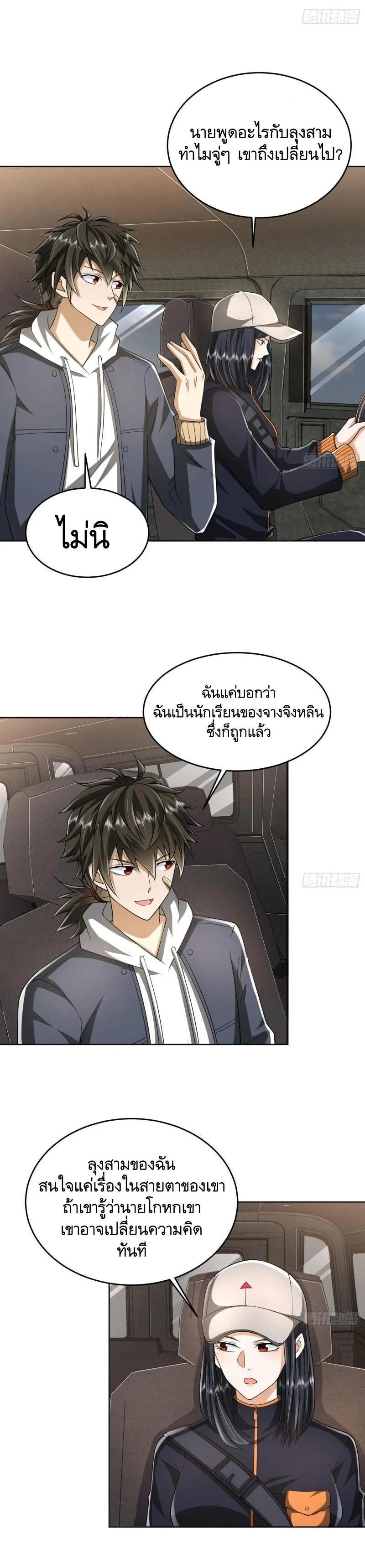 Manga-lc-com อ่านมังงะ อ่านการ์ตูน ออนไลน์ ฟรี The First Order ตอนที่ 1 2 3 4 5 6 7 8 9 10 11 12 13 14 ฟรี ไม่มีโฆษณา Manga-lc - อ่าน มังงะ อ่าน การ์ตูน ออนไลน์ อ่านมังงะ ฟรี