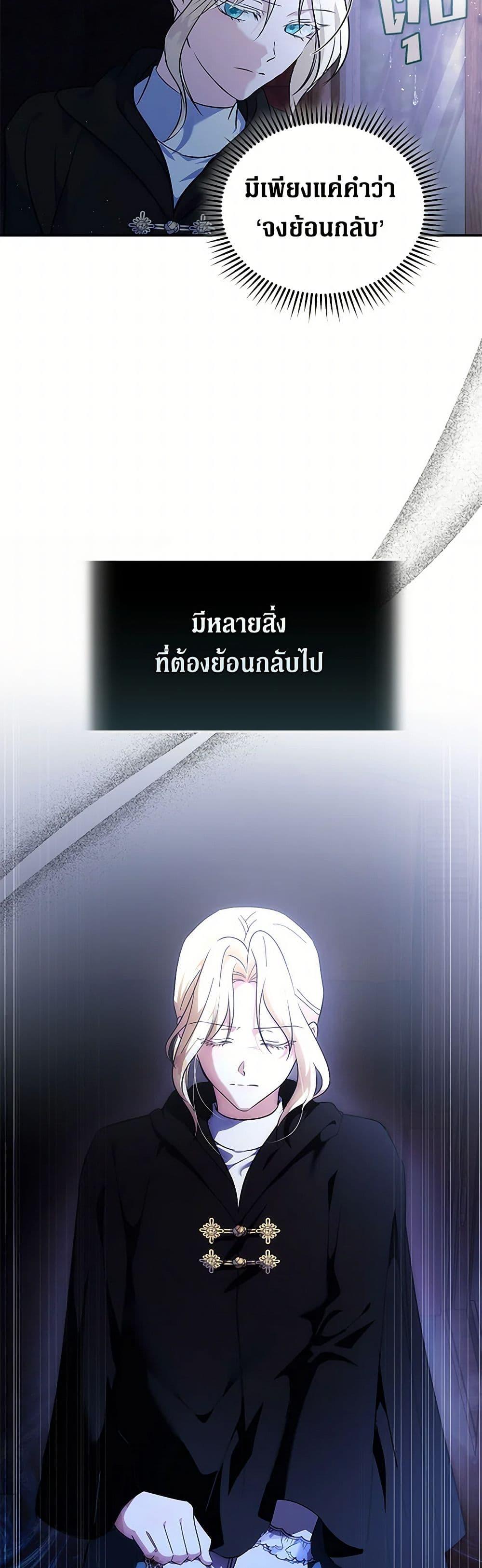 Manga-lc-com อ่านมังงะ อ่านการ์ตูน ออนไลน์ ฟรี The Villainess Lives Again ตอนที่ 1 2 3 4 5 6 7 8 9 10 11 12 13 14 ฟรี ไม่มีโฆษณา Manga-lc - อ่าน มังงะ อ่าน การ์ตูน ออนไลน์ อ่านมังงะ ฟรี