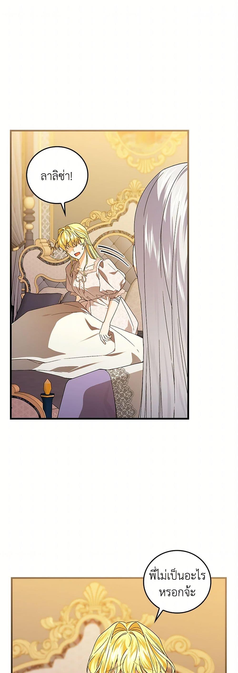 Manga-lc-com อ่านมังงะ อ่านการ์ตูน ออนไลน์ ฟรี The Perfect Plan for a Fairy-Tale Ending ตอนที่ 1 2 3 4 5 6 7 8 9 10 11 12 13 14 ฟรี ไม่มีโฆษณา Manga-lc - อ่าน มังงะ อ่าน การ์ตูน ออนไลน์ อ่านมังงะ ฟรี