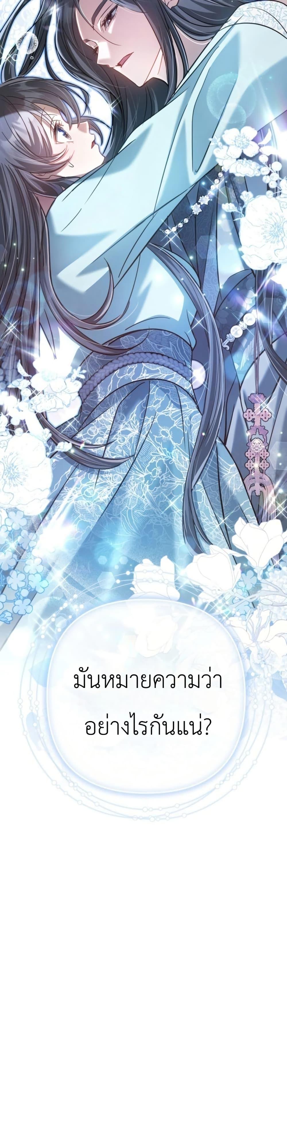 Manga-lc-com อ่านมังงะ อ่านการ์ตูน ออนไลน์ ฟรี The Heavenly Demon Cults Strongest Maid ตอนที่ 1 2 3 4 5 6 7 8 9 10 11 12 13 14 ฟรี ไม่มีโฆษณา Manga-lc - อ่าน มังงะ อ่าน การ์ตูน ออนไลน์ อ่านมังงะ ฟรี