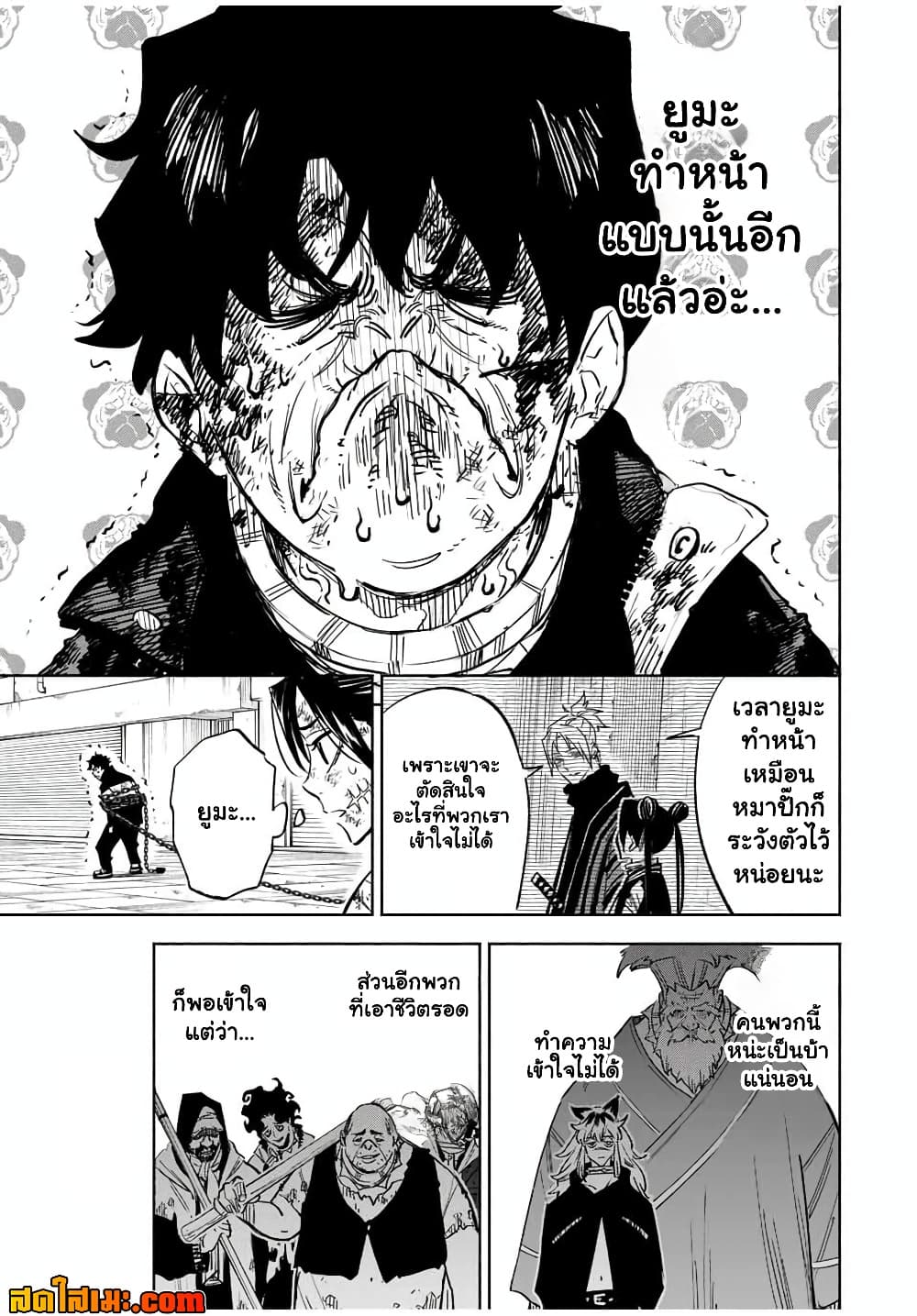 Manga-lc-com อ่านมังงะ อ่านการ์ตูน ออนไลน์ ฟรี Prisoners of Twilight-Town ตอนที่ 1 2 3 4 5 6 7 8 9 10 11 12 13 14 ฟรี ไม่มีโฆษณา Manga-lc - อ่าน มังงะ อ่าน การ์ตูน ออนไลน์ อ่านมังงะ ฟรี