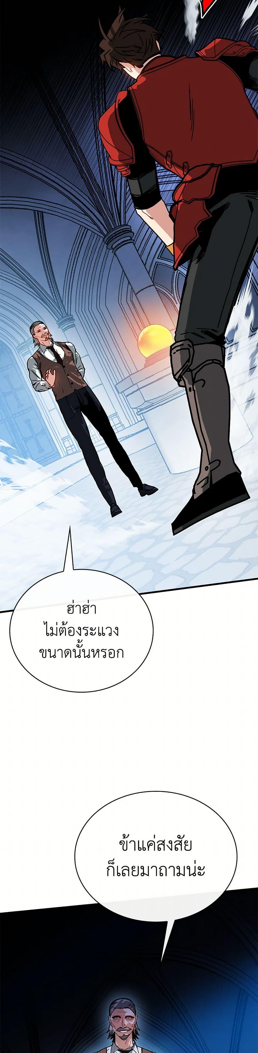 Manga-lc-com อ่านมังงะ อ่านการ์ตูน ออนไลน์ ฟรี SSS-Class Gacha Hunter ตอนที่ 1 2 3 4 5 6 7 8 9 10 11 12 13 14 ฟรี ไม่มีโฆษณา Manga-lc - อ่าน มังงะ อ่าน การ์ตูน ออนไลน์ อ่านมังงะ ฟรี