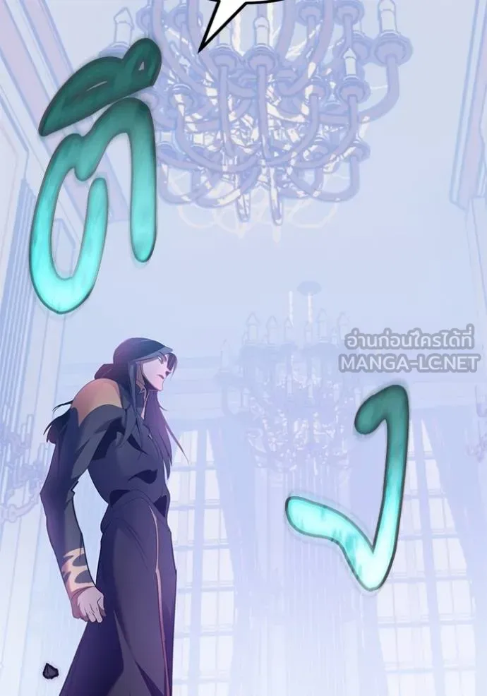 Return to Player ตอนที่ 178 รูปที่ 90