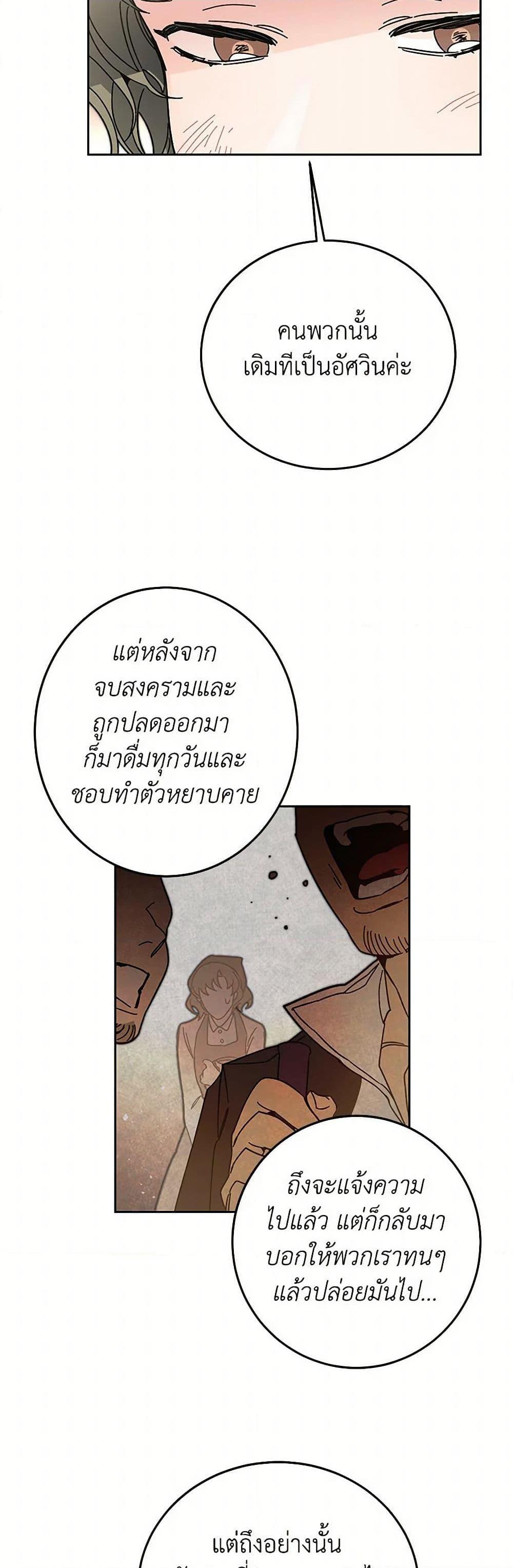 Manga-lc-com อ่านมังงะ อ่านการ์ตูน ออนไลน์ ฟรี I’ve Become the Villainous Empress of a Novel ตอนที่ 1 2 3 4 5 6 7 8 9 10 11 12 13 14 ฟรี ไม่มีโฆษณา Manga-lc - อ่าน มังงะ อ่าน การ์ตูน ออนไลน์ อ่านมังงะ ฟรี