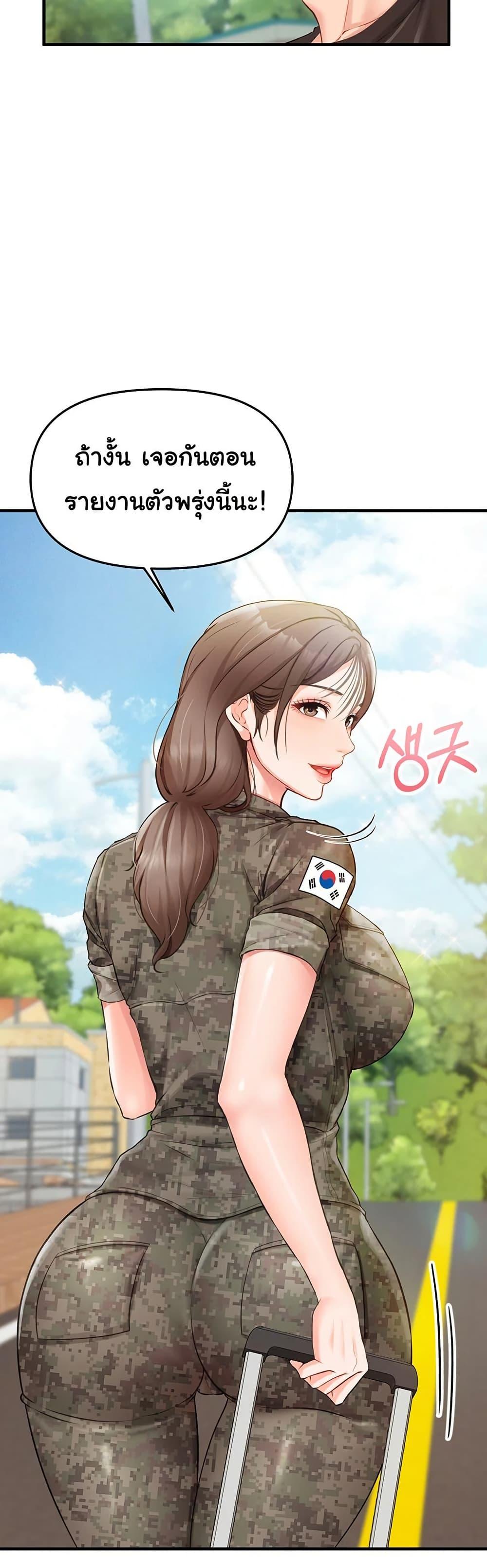 Doujin-Lc- อ่าน โดจิน มังฮวา เกาหลี ญี่ปุ่น จีน แปลไทย I am The Only Male Soldier in The Army ตอนที่ 1 2 3 4 5 6 7 8 9 10 11 12 13 14 ฟรี ไม่มีโฆษณา อ่าน โดจิน Manhwa เกาหลี ญี่ปุ่น จีน เรามีครบ คัดมาให้เน้นๆ โดจิน 18+ รับประกันความฟินโดย  Doujin Lc