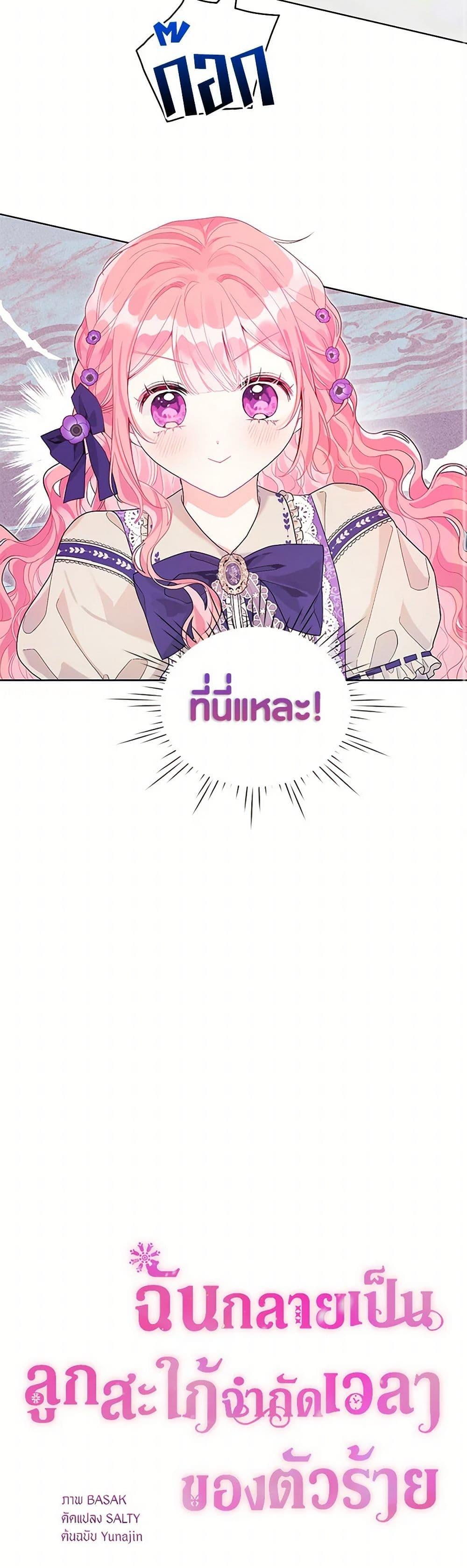 Manga-lc-com อ่านมังงะ อ่านการ์ตูน ออนไลน์ ฟรี The Archvillain’s Daughter-in-Law ตอนที่ 1 2 3 4 5 6 7 8 9 10 11 12 13 14 ฟรี ไม่มีโฆษณา Manga-lc - อ่าน มังงะ อ่าน การ์ตูน ออนไลน์ อ่านมังงะ ฟรี