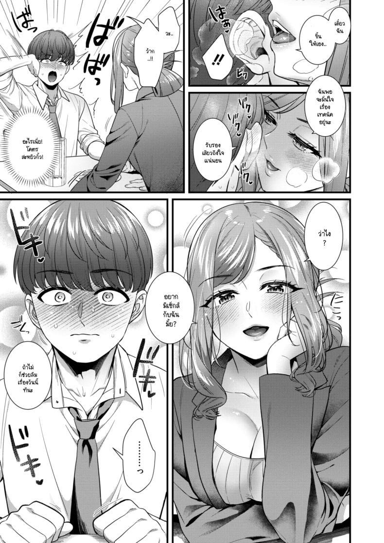 Doujin-Lc- อ่าน โดจิน มังฮวา เกาหลี ญี่ปุ่น จีน แปลไทย คนอย่างฉันมันไม่มีใครเอา [Poyamu] ตอนที่ 1 2 3 4 5 6 7 8 9 10 11 12 13 14 ฟรี ไม่มีโฆษณา อ่าน โดจิน Manhwa เกาหลี ญี่ปุ่น จีน เรามีครบ คัดมาให้เน้นๆ โดจิน 18+ รับประกันความฟินโดย  Doujin Lc