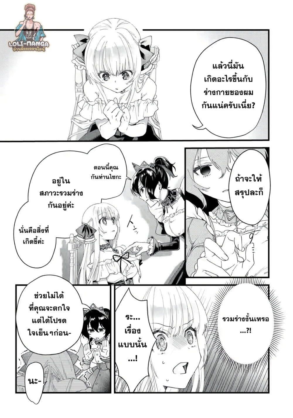 Manga-lc-com อ่านมังงะ อ่านการ์ตูน ออนไลน์ ฟรี King’s Proposal ตอนที่ 1 2 3 4 5 6 7 8 9 10 11 12 13 14 ฟรี ไม่มีโฆษณา Manga-lc - อ่าน มังงะ อ่าน การ์ตูน ออนไลน์ อ่านมังงะ ฟรี