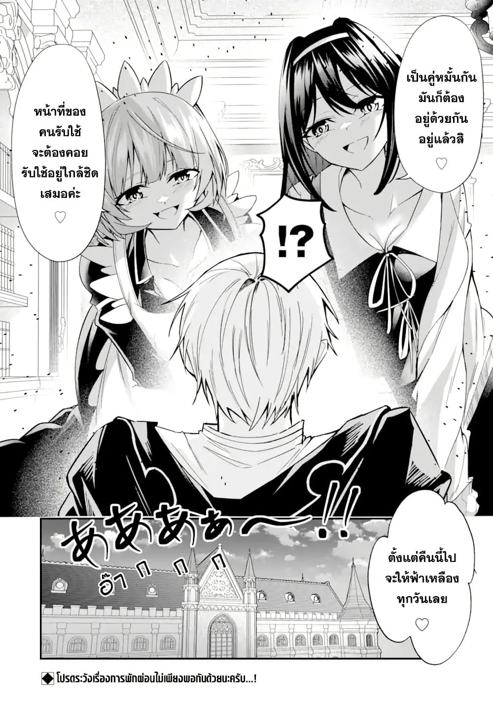 Manga-lc-com อ่านมังงะ อ่านการ์ตูน ออนไลน์ ฟรี Shokei Flag no Akuyaku Kizoku ni Tensei Shita ga Shinitakuna ตอนที่ 1 2 3 4 5 6 7 8 9 10 11 12 13 14 ฟรี ไม่มีโฆษณา Manga-lc - อ่าน มังงะ อ่าน การ์ตูน ออนไลน์ อ่านมังงะ ฟรี