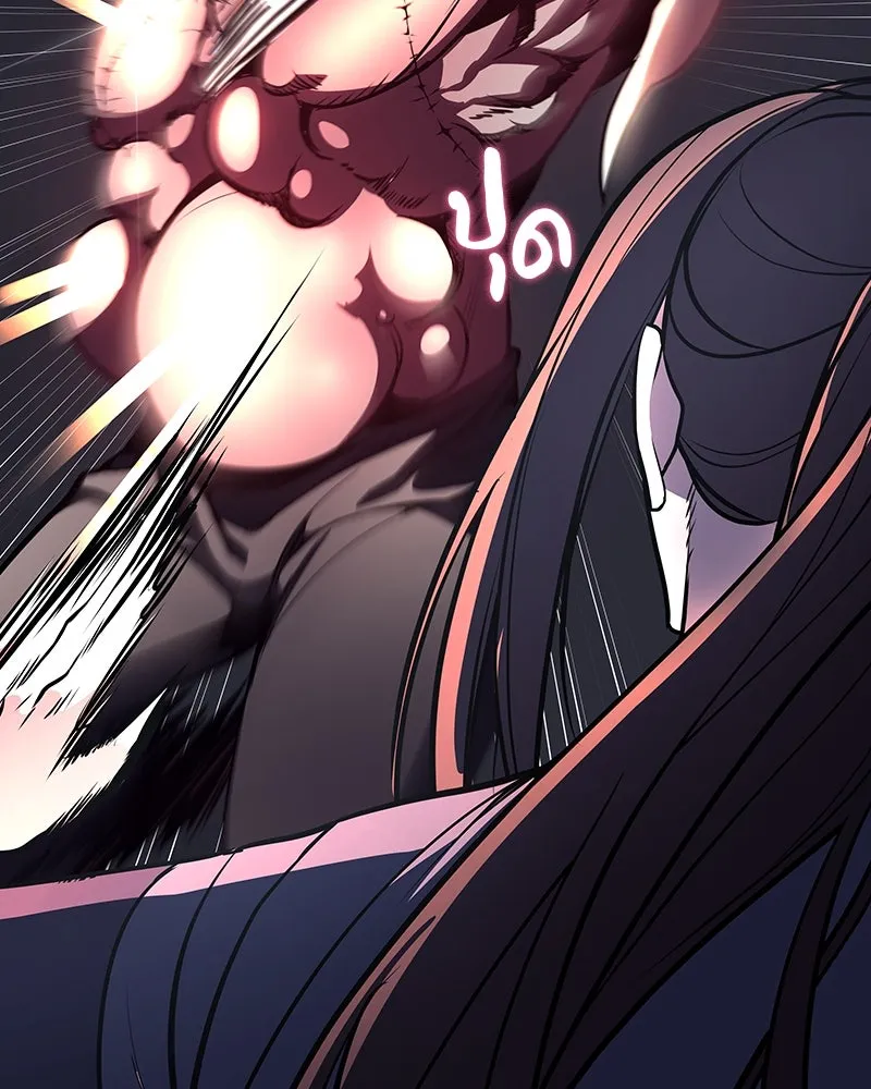 เกิดอีกทีเป็นว่าที่ประมุขลัทธิมาร ตอนที่ 52 รูปที่ 137