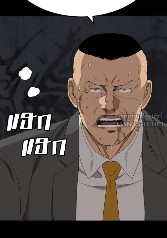 BAD GUY ตอนที่ 270 รูปที่ 21