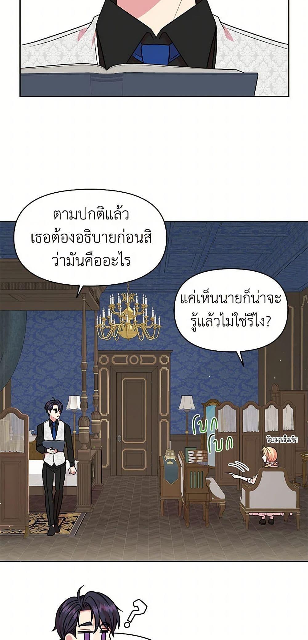 Manga-lc-com อ่านมังงะ อ่านการ์ตูน ออนไลน์ ฟรี My BFF is a Tyrant in Training ตอนที่ 1 2 3 4 5 6 7 8 9 10 11 12 13 14 ฟรี ไม่มีโฆษณา Manga-lc - อ่าน มังงะ อ่าน การ์ตูน ออนไลน์ อ่านมังงะ ฟรี