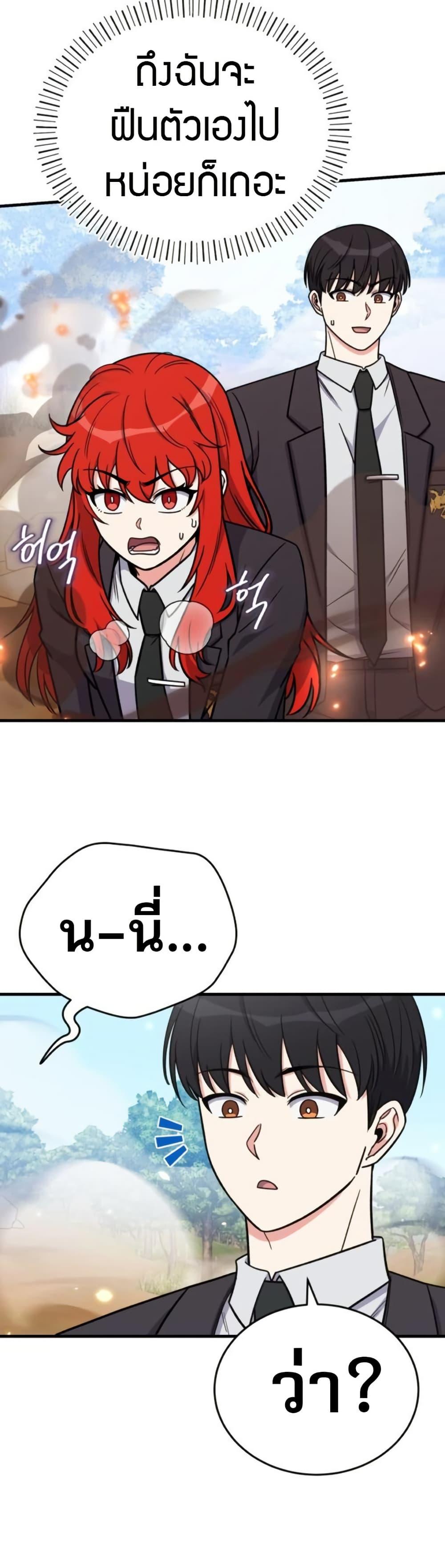 Manga-lc-com อ่านมังงะ อ่านการ์ตูน ออนไลน์ ฟรี The Support Ate it All ตอนที่ 1 2 3 4 5 6 7 8 9 10 11 12 13 14 ฟรี ไม่มีโฆษณา Manga-lc - อ่าน มังงะ อ่าน การ์ตูน ออนไลน์ อ่านมังงะ ฟรี