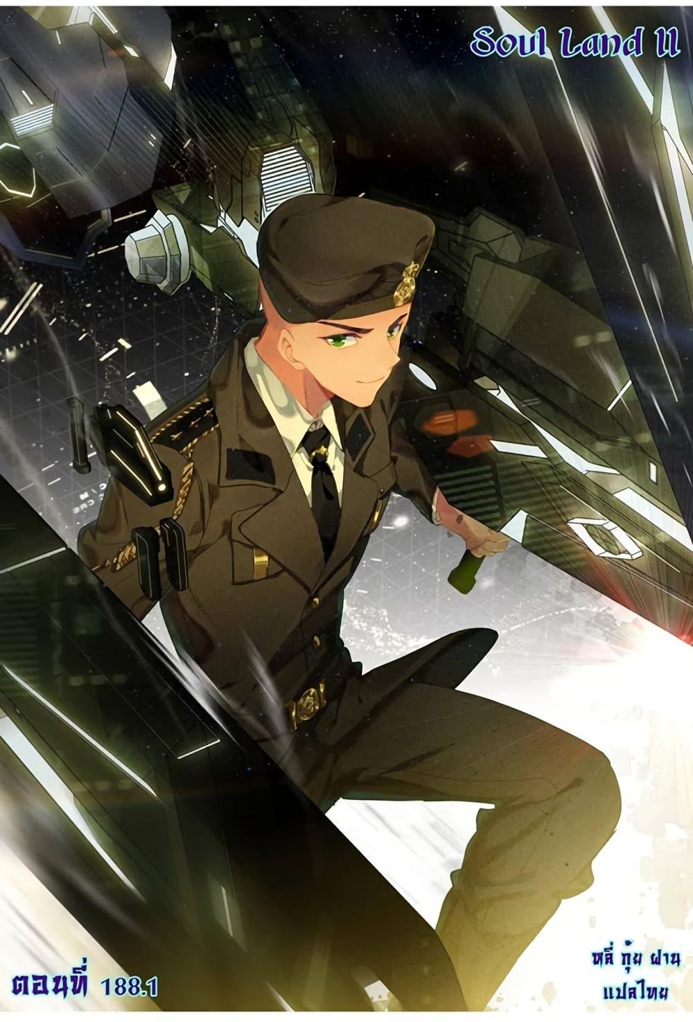 Manga-lc-com อ่านมังงะ อ่านการ์ตูน ออนไลน์ ฟรี Douluo Dalu II ตอนที่ 1 2 3 4 5 6 7 8 9 10 11 12 13 14 ฟรี ไม่มีโฆษณา Manga-lc - อ่าน มังงะ อ่าน การ์ตูน ออนไลน์ อ่านมังงะ ฟรี