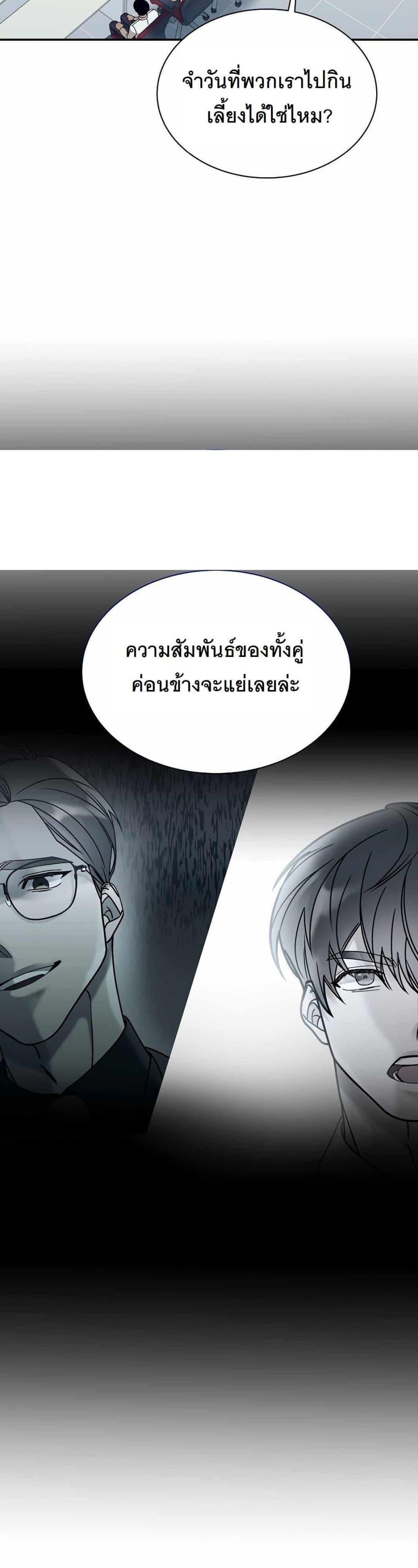 Manga-lc-com อ่านมังงะ อ่านการ์ตูน ออนไลน์ ฟรี A New Employee Who Works So Well ตอนที่ 1 2 3 4 5 6 7 8 9 10 11 12 13 14 ฟรี ไม่มีโฆษณา Manga-lc - อ่าน มังงะ อ่าน การ์ตูน ออนไลน์ อ่านมังงะ ฟรี