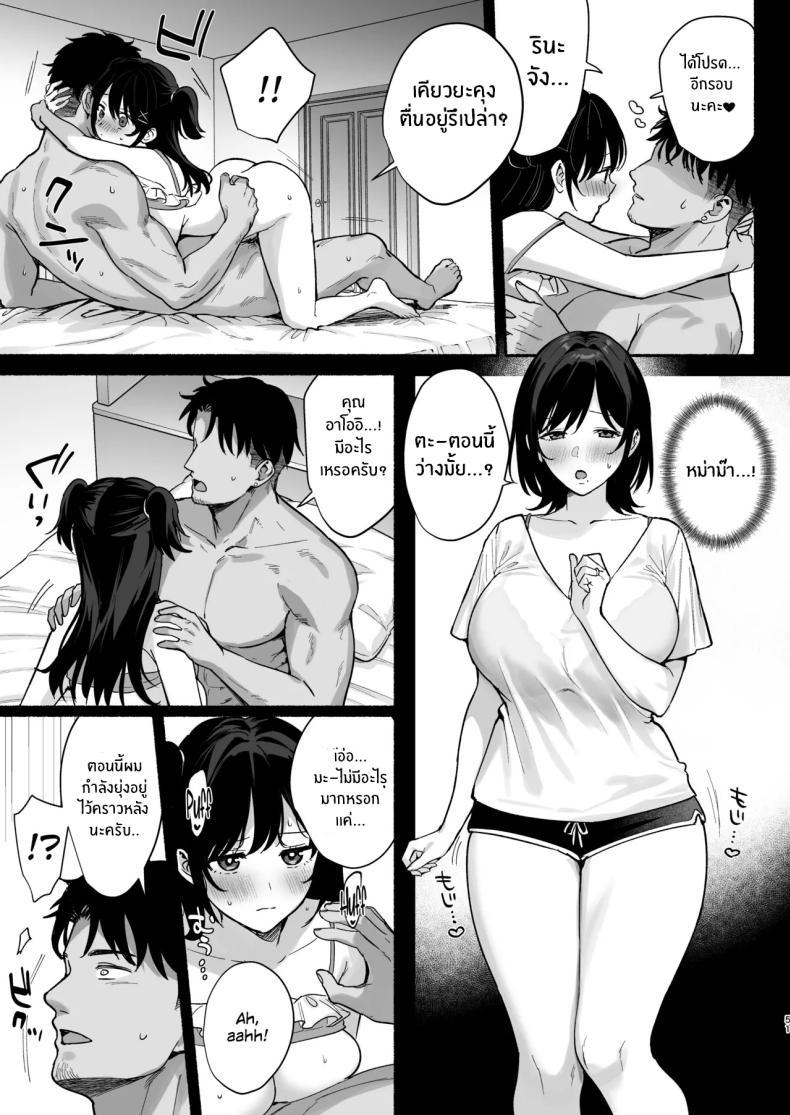 Doujin-Lc- อ่าน โดจิน มังฮวา เกาหลี ญี่ปุ่น จีน แปลไทย ความผิดพลาดเเค่ครั้งเดียว[AMAM (Ame Arare)] Mesunoyado ~Tsuma wa Midare Kegasareru~ ตอนที่ 1 2 3 4 5 6 7 8 9 10 11 12 13 14 ฟรี ไม่มีโฆษณา อ่าน โดจิน Manhwa เกาหลี ญี่ปุ่น จีน เรามีครบ คัดมาให้เน้นๆ โดจิน 18+ รับประกันความฟินโดย  Doujin Lc