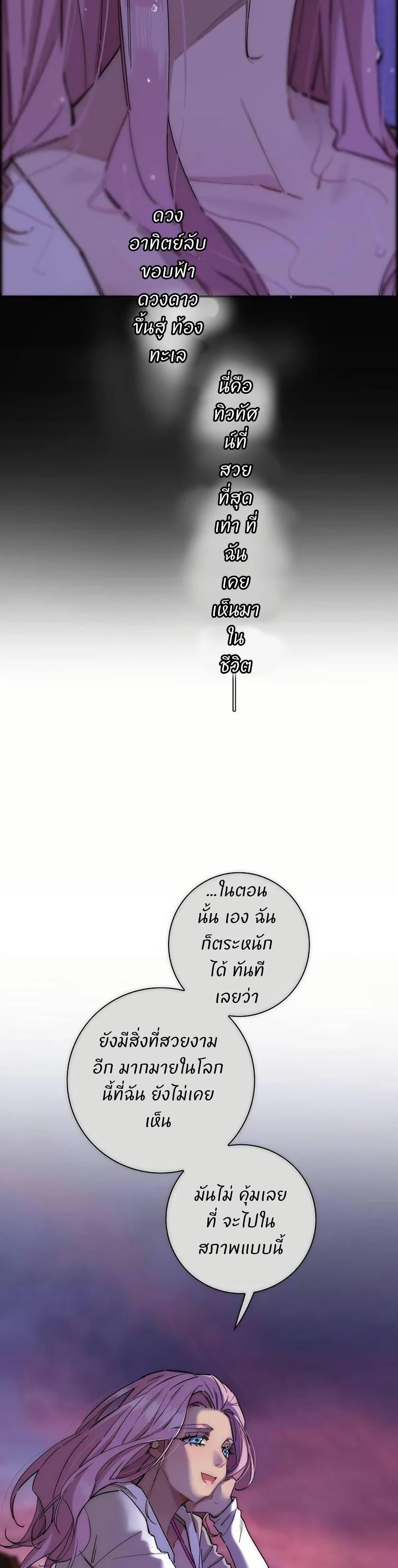 Manga-lc-com อ่านมังงะ อ่านการ์ตูน ออนไลน์ ฟรี After Losing My Job, I Met Miss Mermaid at the Beach ตอนที่ 1 2 3 4 5 6 7 8 9 10 11 12 13 14 ฟรี ไม่มีโฆษณา Manga-lc - อ่าน มังงะ อ่าน การ์ตูน ออนไลน์ อ่านมังงะ ฟรี