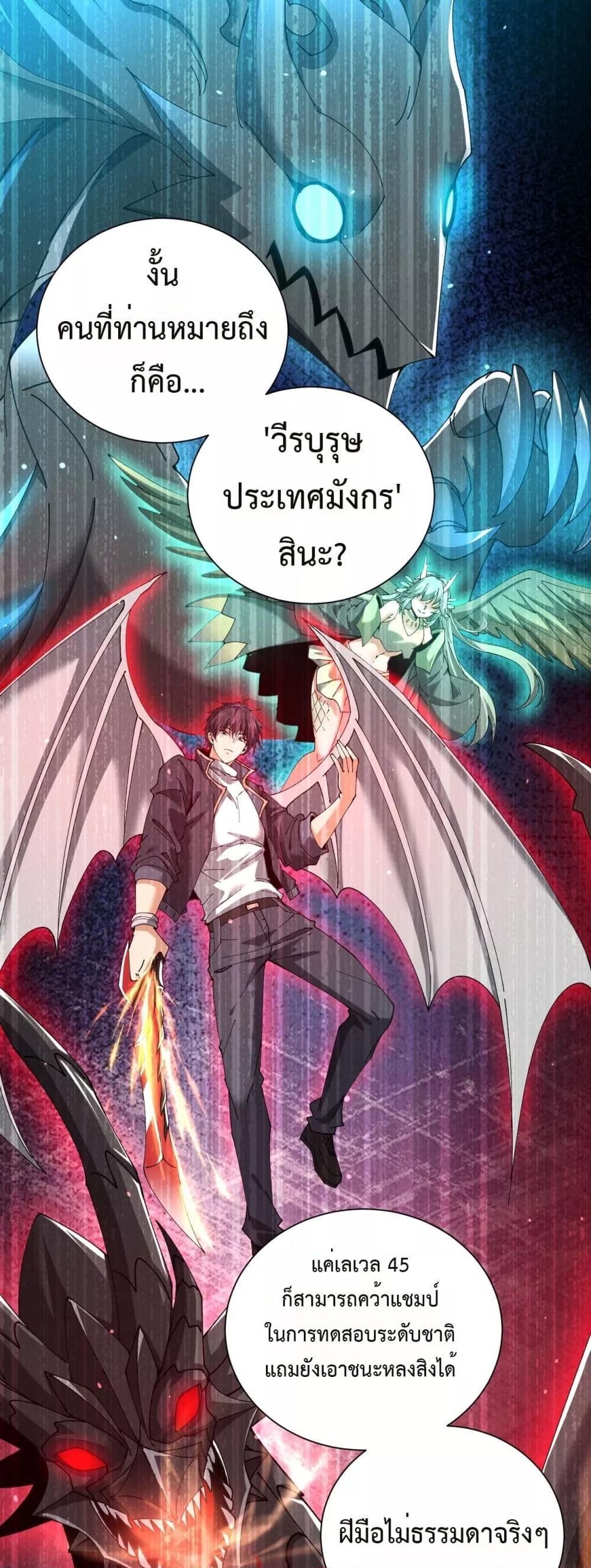 Manga-lc-com อ่านมังงะ อ่านการ์ตูน ออนไลน์ ฟรี IamDrakoMajs ตอนที่ 1 2 3 4 5 6 7 8 9 10 11 12 13 14 ฟรี ไม่มีโฆษณา Manga-lc - อ่าน มังงะ อ่าน การ์ตูน ออนไลน์ อ่านมังงะ ฟรี