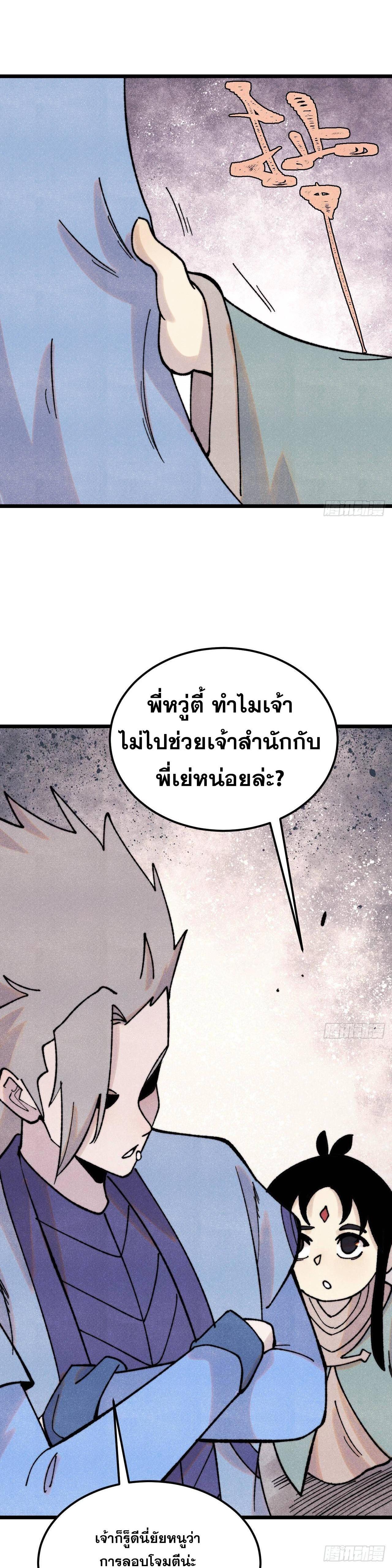 Manga-lc-com อ่านมังงะ อ่านการ์ตูน ออนไลน์ ฟรี All Hail the Sect Leader ตอนที่ 1 2 3 4 5 6 7 8 9 10 11 12 13 14 ฟรี ไม่มีโฆษณา Manga-lc - อ่าน มังงะ อ่าน การ์ตูน ออนไลน์ อ่านมังงะ ฟรี