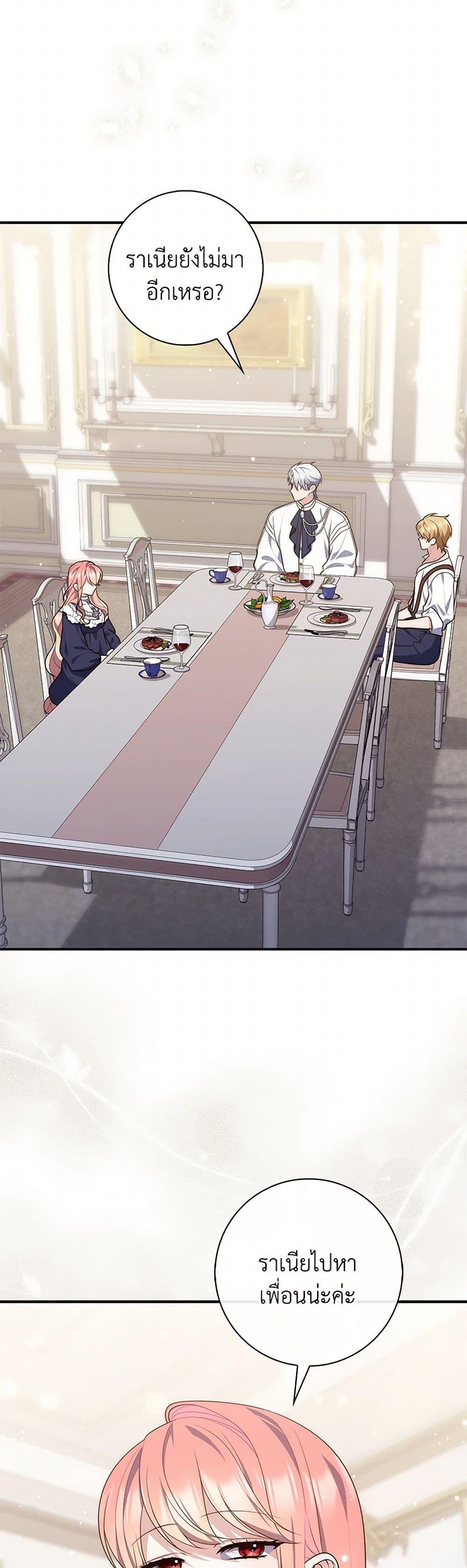 Manga-lc-com อ่านมังงะ อ่านการ์ตูน ออนไลน์ ฟรี Fortune-Telling Lady ตอนที่ 1 2 3 4 5 6 7 8 9 10 11 12 13 14 ฟรี ไม่มีโฆษณา Manga-lc - อ่าน มังงะ อ่าน การ์ตูน ออนไลน์ อ่านมังงะ ฟรี