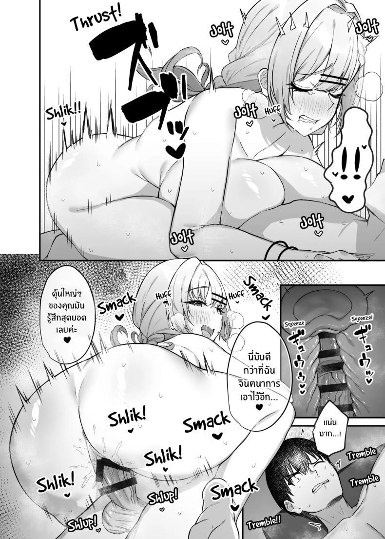 Doujin-Lc- อ่าน โดจิน มังฮวา เกาหลี ญี่ปุ่น จีน แปลไทย ได้มาเจอสาวเเกลในห้องคาราโอเกะ [Mittsuman] Hitokara Ittara Tonari no Gal JK to Pakokara ni Natta Ken ตอนที่ 1 2 3 4 5 6 7 8 9 10 11 12 13 14 ฟรี ไม่มีโฆษณา อ่าน โดจิน Manhwa เกาหลี ญี่ปุ่น จีน เรามีครบ คัดมาให้เน้นๆ โดจิน 18+ รับประกันความฟินโดย  Doujin Lc
