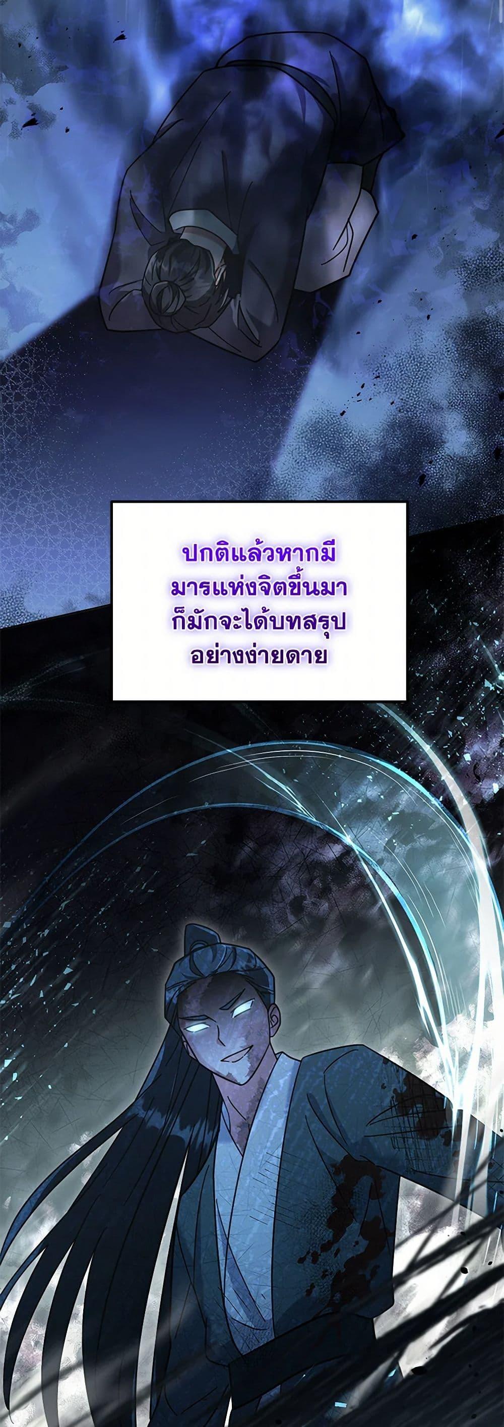 Manga-lc-com อ่านมังงะ อ่านการ์ตูน ออนไลน์ ฟรี The Overflowing Elixir of the Fallen House ตอนที่ 1 2 3 4 5 6 7 8 9 10 11 12 13 14 ฟรี ไม่มีโฆษณา Manga-lc - อ่าน มังงะ อ่าน การ์ตูน ออนไลน์ อ่านมังงะ ฟรี