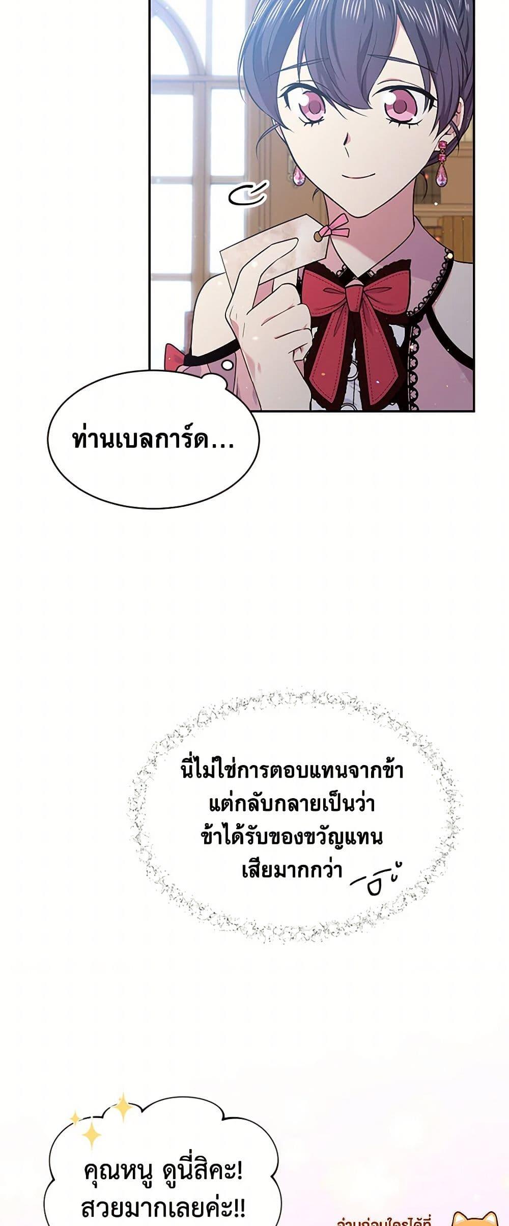 Manga-lc-com อ่านมังงะ อ่านการ์ตูน ออนไลน์ ฟรี My Goal is to Live a Long ตอนที่ 1 2 3 4 5 6 7 8 9 10 11 12 13 14 ฟรี ไม่มีโฆษณา Manga-lc - อ่าน มังงะ อ่าน การ์ตูน ออนไลน์ อ่านมังงะ ฟรี