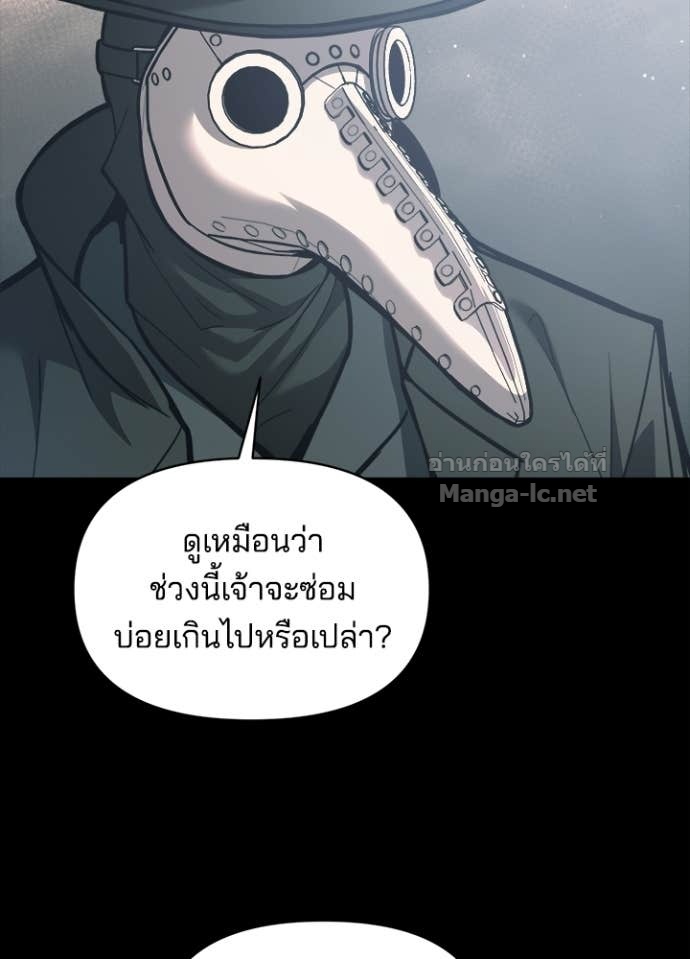 Doujin-Lc- อ่าน โดจิน มังฮวา เกาหลี ญี่ปุ่น จีน แปลไทย ผู้พิชิตเกมป้องกันฐาน ตอนที่ 1 2 3 4 5 6 7 8 9 10 11 12 13 14 ฟรี ไม่มีโฆษณา อ่าน โดจิน Manhwa เกาหลี ญี่ปุ่น จีน เรามีครบ คัดมาให้เน้นๆ โดจิน 18+ รับประกันความฟินโดย Doujin Lc
