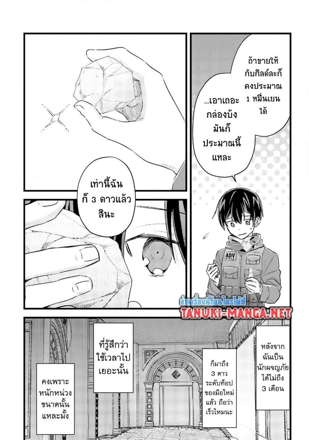Manga-lc-com อ่านมังงะ อ่านการ์ตูน ออนไลน์ ฟรี Mob Kousei No Ore Demo Boukensha Ni Nareba Ria Takashi Ni Naremasu Ka ตอนที่ 1 2 3 4 5 6 7 8 9 10 11 12 13 14 ฟรี ไม่มีโฆษณา Manga-lc - อ่าน มังงะ อ่าน การ์ตูน ออนไลน์ อ่านมังงะ ฟรี