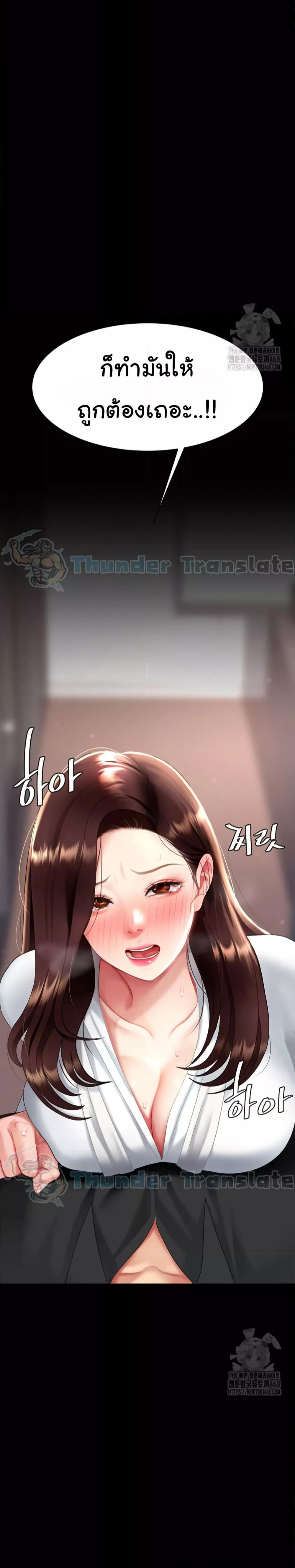 Doujin-Lc- อ่าน โดจิน มังฮวา เกาหลี ญี่ปุ่น จีน แปลไทย Go Ahead, Mom ตอนที่ 1 2 3 4 5 6 7 8 9 10 11 12 13 14 ฟรี ไม่มีโฆษณา อ่าน โดจิน Manhwa เกาหลี ญี่ปุ่น จีน เรามีครบ คัดมาให้เน้นๆ โดจิน 18+ รับประกันความฟินโดย  Doujin Lc