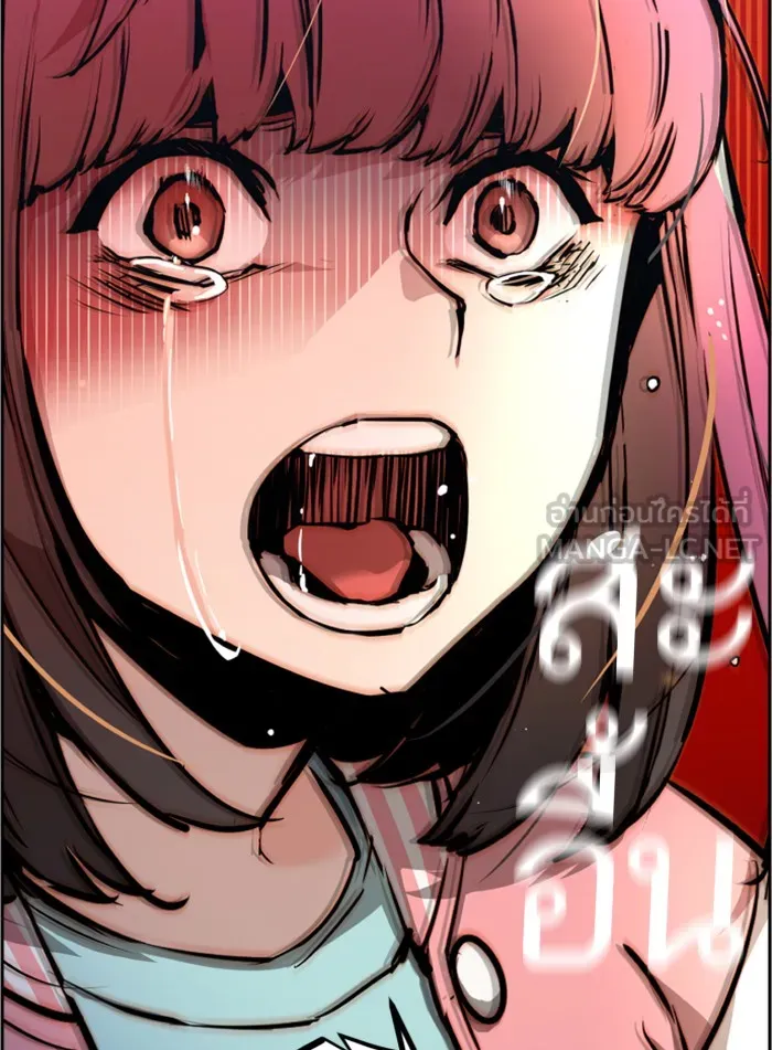 พี่ชายสายบอดี้การ์ด ตอนที่ 17 รูปที่ 36