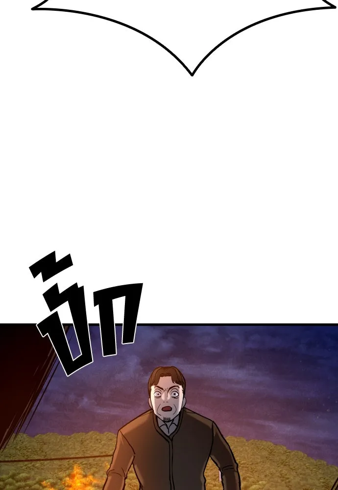 มือพิพากษา ตอนที่ 40 รูปที่ 10