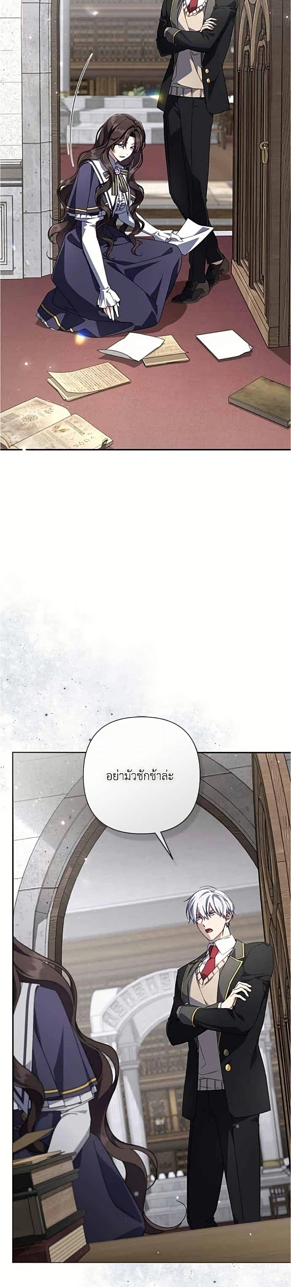 Manga-lc-com อ่านมังงะ อ่านการ์ตูน ออนไลน์ ฟรี Villainess Streamer ตอนที่ 1 2 3 4 5 6 7 8 9 10 11 12 13 14 ฟรี ไม่มีโฆษณา Manga-lc - อ่าน มังงะ อ่าน การ์ตูน ออนไลน์ อ่านมังงะ ฟรี