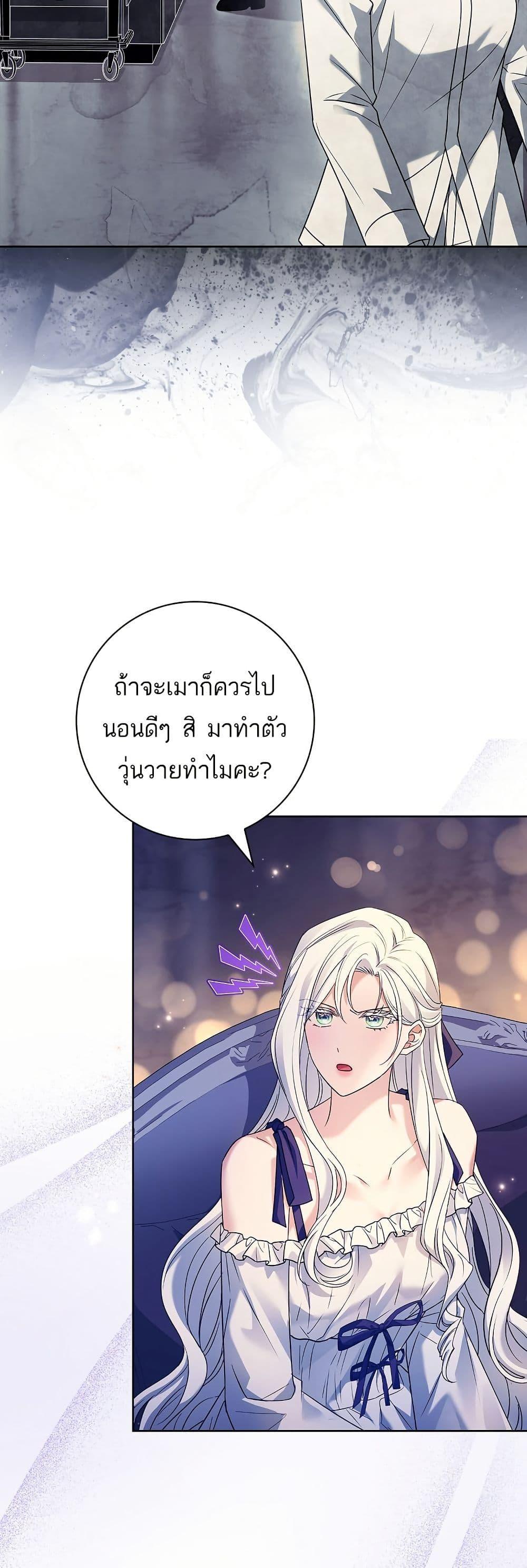 Manga-lc-com อ่านมังงะ อ่านการ์ตูน ออนไลน์ ฟรี Honey, Why Can’t We Get a Divorce ตอนที่ 1 2 3 4 5 6 7 8 9 10 11 12 13 14 ฟรี ไม่มีโฆษณา Manga-lc - อ่าน มังงะ อ่าน การ์ตูน ออนไลน์ อ่านมังงะ ฟรี