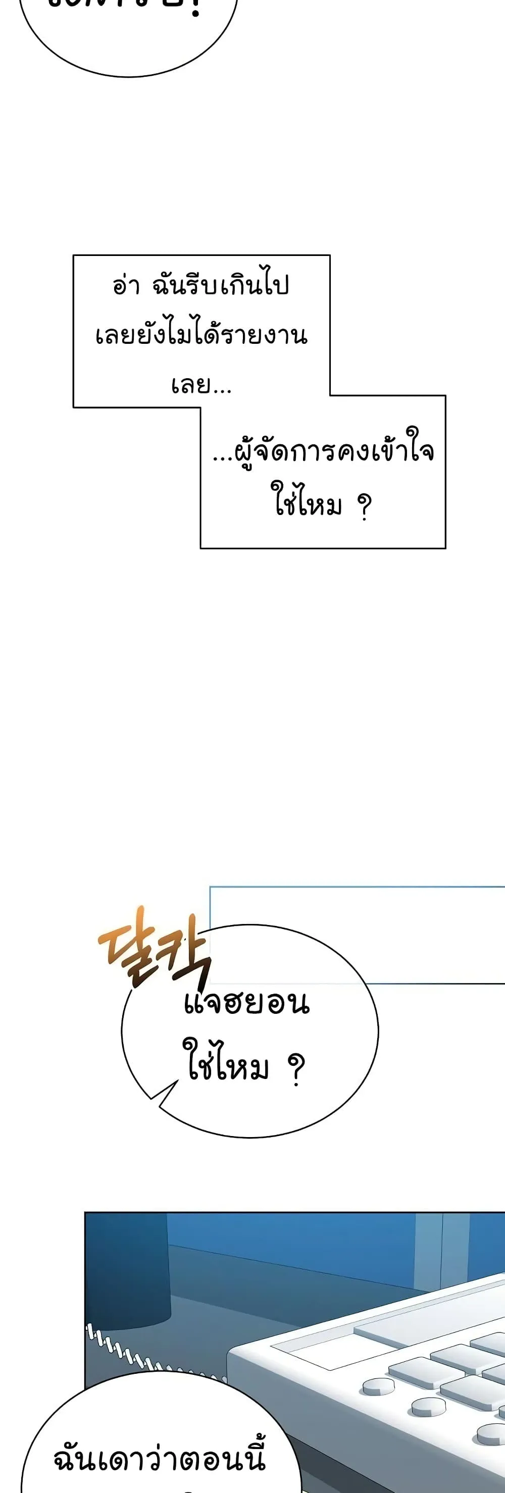 Manga-lc-com อ่านมังงะ อ่านการ์ตูน ออนไลน์ ฟรี National Tax Service Thug ตอนที่ 1 2 3 4 5 6 7 8 9 10 11 12 13 14 ฟรี ไม่มีโฆษณา Manga-lc - อ่าน มังงะ อ่าน การ์ตูน ออนไลน์ อ่านมังงะ ฟรี