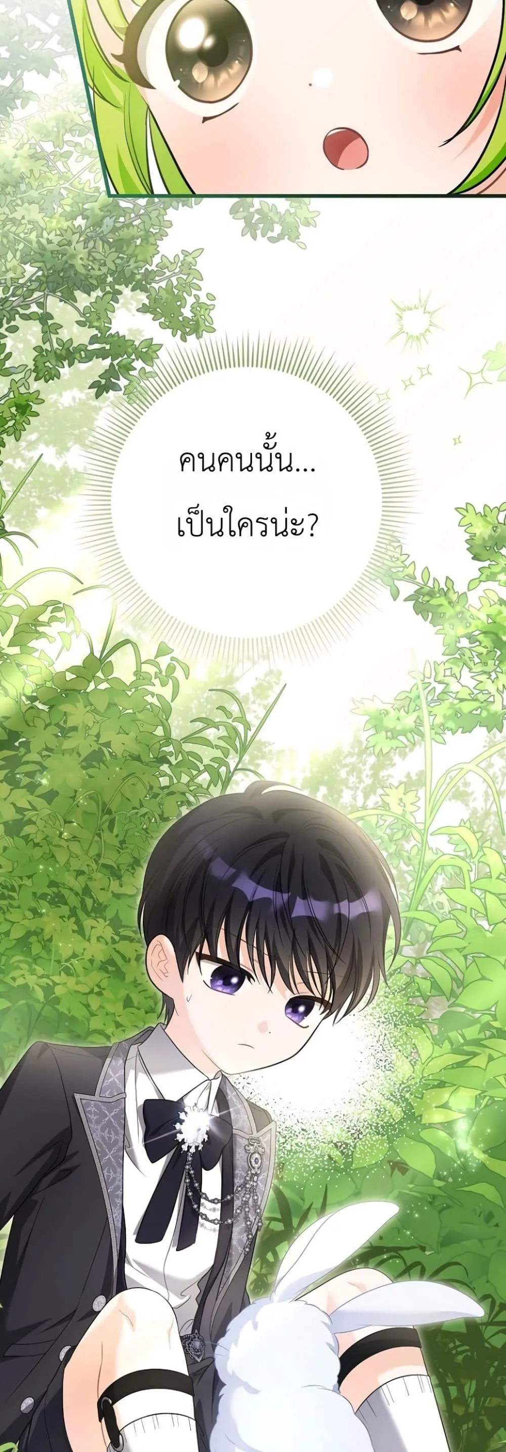 Manga-lc-com อ่านมังงะ อ่านการ์ตูน ออนไลน์ ฟรี The Baby Sprout Blooming in the Villainous Duke’s Family ตอนที่ 1 2 3 4 5 6 7 8 9 10 11 12 13 14 ฟรี ไม่มีโฆษณา Manga-lc - อ่าน มังงะ อ่าน การ์ตูน ออนไลน์ อ่านมังงะ ฟรี