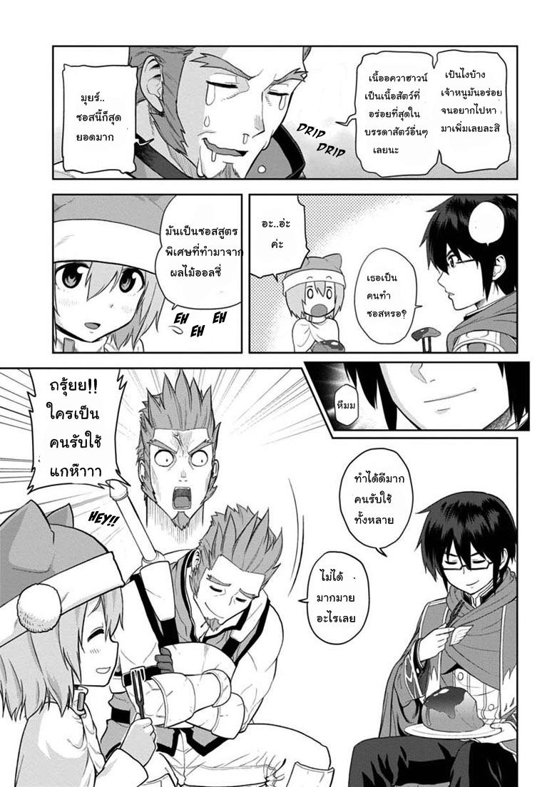 Manga-lc-com อ่านมังงะ อ่านการ์ตูน ออนไลน์ ฟรี Konjiki no Moji Tsukai – Yuusha Yonin ni Makikomareta Unique Cheat ตอนที่ 1 2 3 4 5 6 7 8 9 10 11 12 13 14 ฟรี ไม่มีโฆษณา Manga-lc - อ่าน มังงะ อ่าน การ์ตูน ออนไลน์ อ่านมังงะ ฟรี