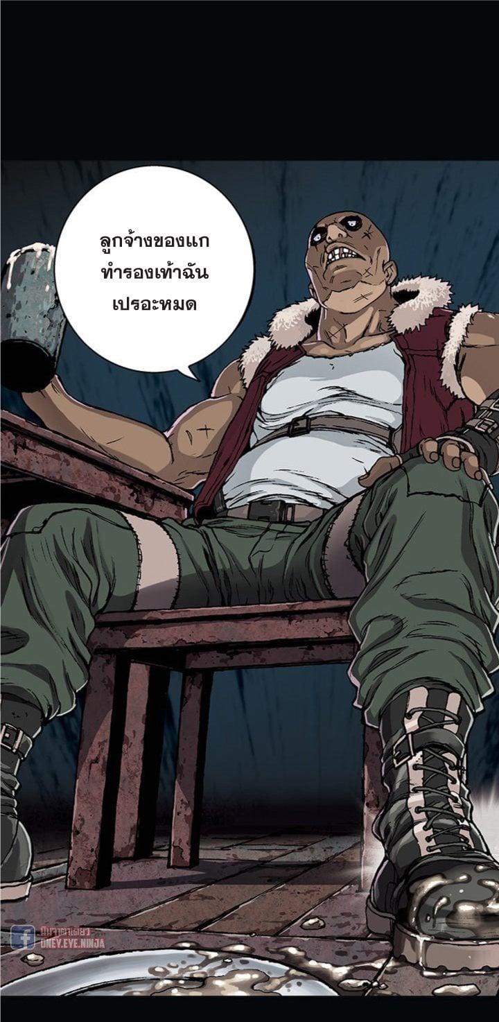 Manga-lc-com อ่านมังงะ อ่านการ์ตูน ออนไลน์ ฟรี Leviathan เลวีอาธาน อสูรกายใต้สมุทร ตอนที่ 1 2 3 4 5 6 7 8 9 10 11 12 13 14 ฟรี ไม่มีโฆษณา Manga-lc - อ่าน มังงะ อ่าน การ์ตูน ออนไลน์ อ่านมังงะ ฟรี