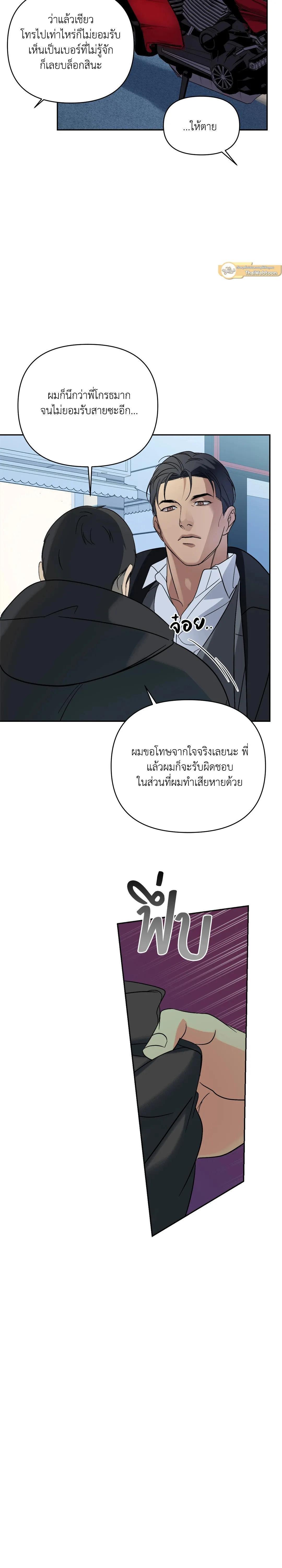 Manga-lc-com อ่านมังงะ อ่านการ์ตูน ออนไลน์ ฟรี Backlight ตอนที่ 1 2 3 4 5 6 7 8 9 10 11 12 13 14 ฟรี ไม่มีโฆษณา Manga-lc - อ่าน มังงะ อ่าน การ์ตูน ออนไลน์ อ่านมังงะ ฟรี