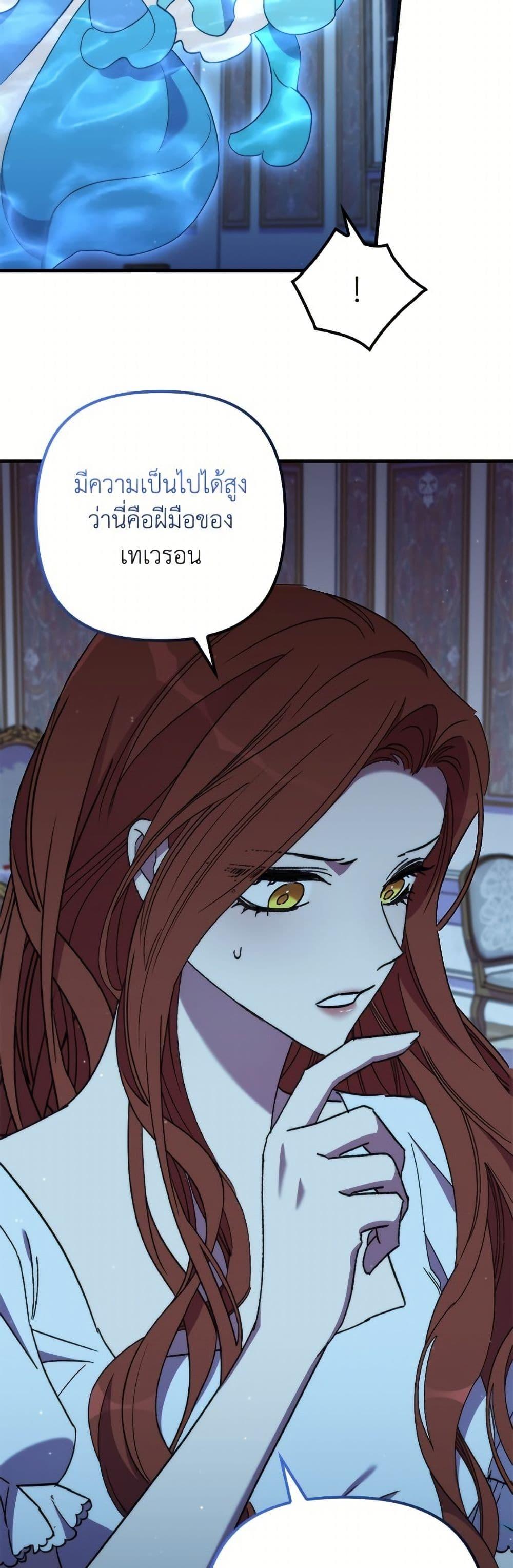 Manga-lc-com อ่านมังงะ อ่านการ์ตูน ออนไลน์ ฟรี I’m Dead, But the Hero Went Crazy ตอนที่ 1 2 3 4 5 6 7 8 9 10 11 12 13 14 ฟรี ไม่มีโฆษณา Manga-lc - อ่าน มังงะ อ่าน การ์ตูน ออนไลน์ อ่านมังงะ ฟรี