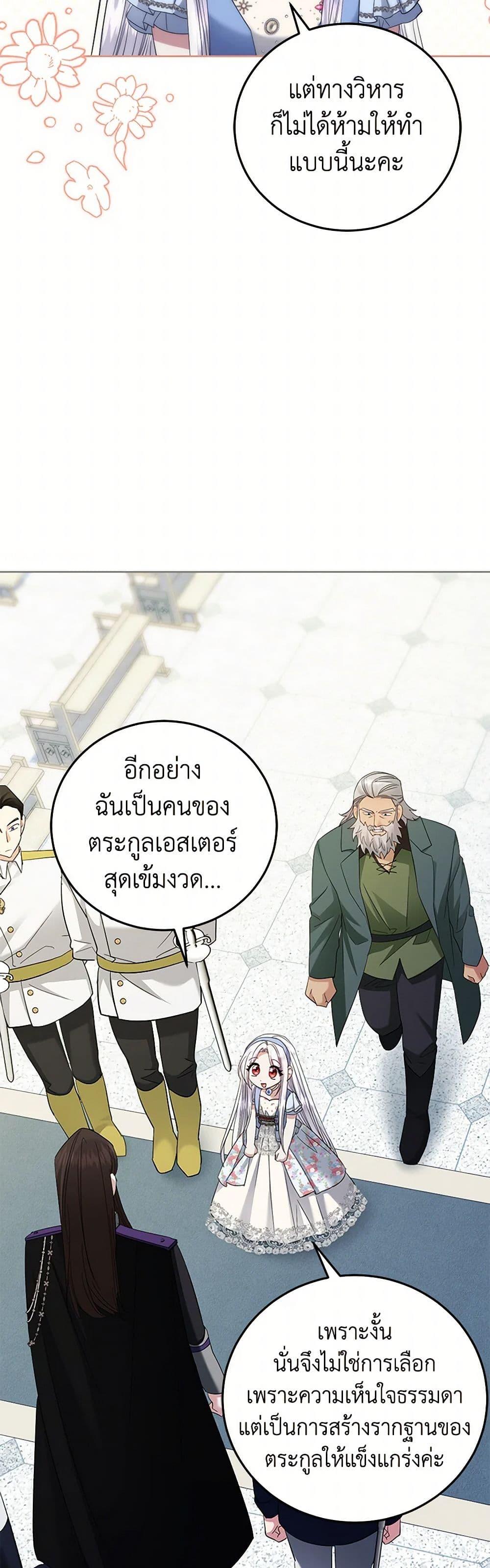 Manga-lc-com อ่านมังงะ อ่านการ์ตูน ออนไลน์ ฟรี The Hero’s Ready to Retire ตอนที่ 1 2 3 4 5 6 7 8 9 10 11 12 13 14 ฟรี ไม่มีโฆษณา Manga-lc - อ่าน มังงะ อ่าน การ์ตูน ออนไลน์ อ่านมังงะ ฟรี