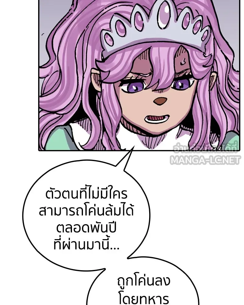 เคลวาเทส อสูรจอมราชัน ตอนที่ 38 คำสาบานของมกุฎราชกุมารี (1) รูปที่ 63